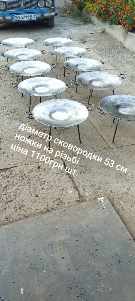 Сковорода з борони,пательня , діаметр  та 53 диск для смаження м'я