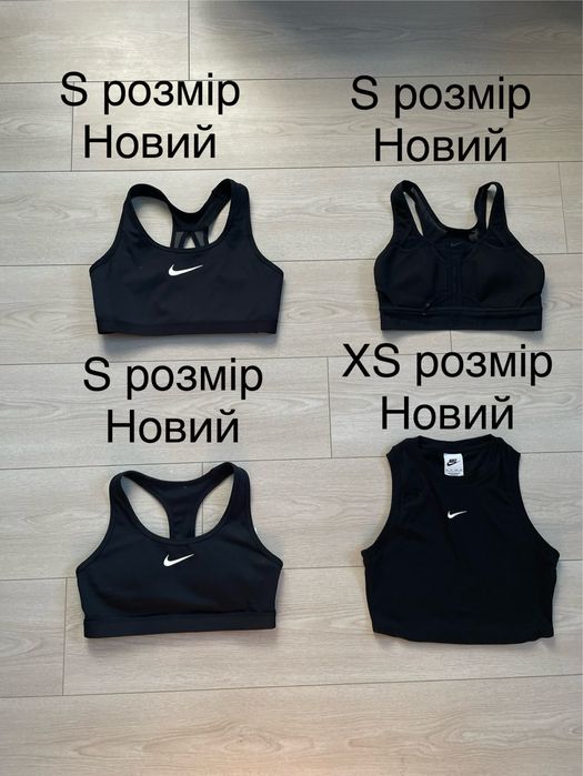 Жіночий одяг для тренувань Nike Adidas Puma оригінал S,M,L