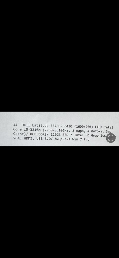 Ноутбуки dell, все для офиса , есть 25 шт, sennheiser наушники , 25шт