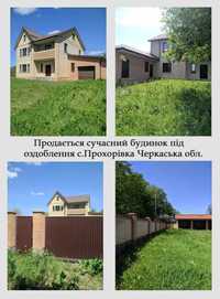 Продаж будинку під оздоблення с. Прохорівка Черкаська обл. 70 000$