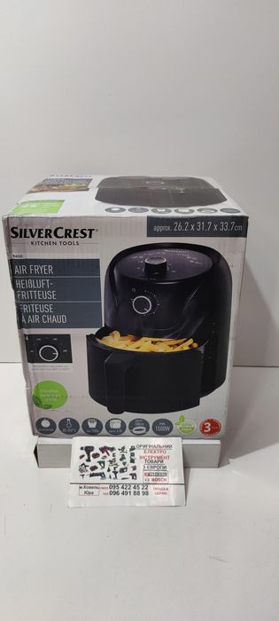 Нова потужна оригінал аеро фритюрниця зНімеччини SILVER CREST SHF 1500