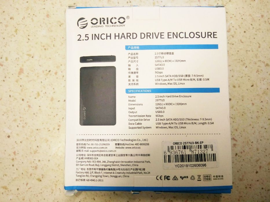 Карман ORICO 2577U3 с USB3.0 для 2.5" HDD/SDD