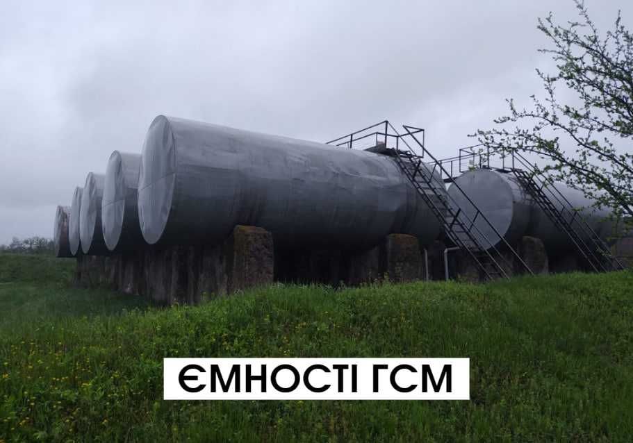 Резервуары /ГСМ Емкости/ бочки ЖД котлы 54/ 63/ 73 м3/ биметал бочки