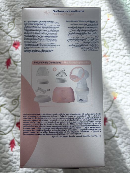 Bomba extratora de leite chicco , luz noturna e biberon com tampa