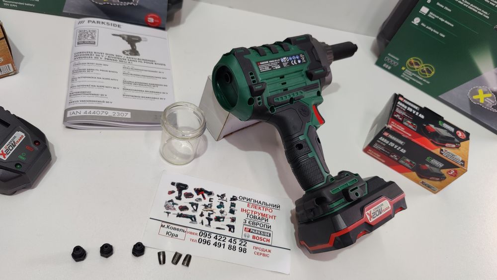 Безщіточн акумуляторний заклепочник GERMANY Parkside PBNSG 20/пістолет