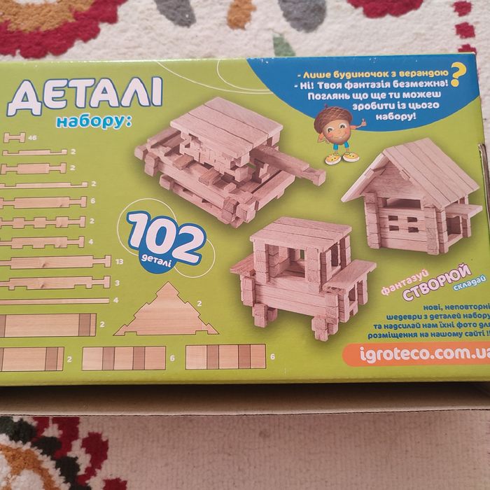 Дерев'яний конструктор Ігротеко