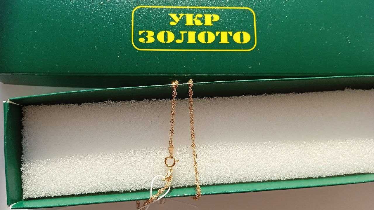 Золотий ланцюжок 45см, новий