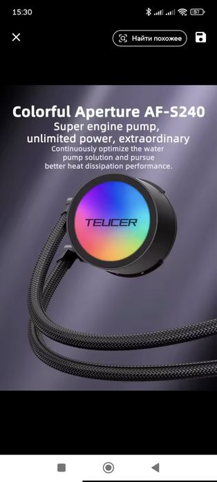 Система водяного охлаждения ПК для intel 2011/1700/155X AMD AM4 AM5