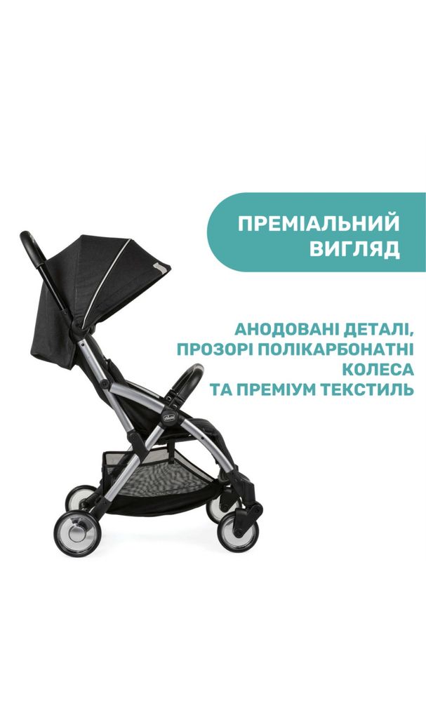 Прогулянкова коляска Chicco