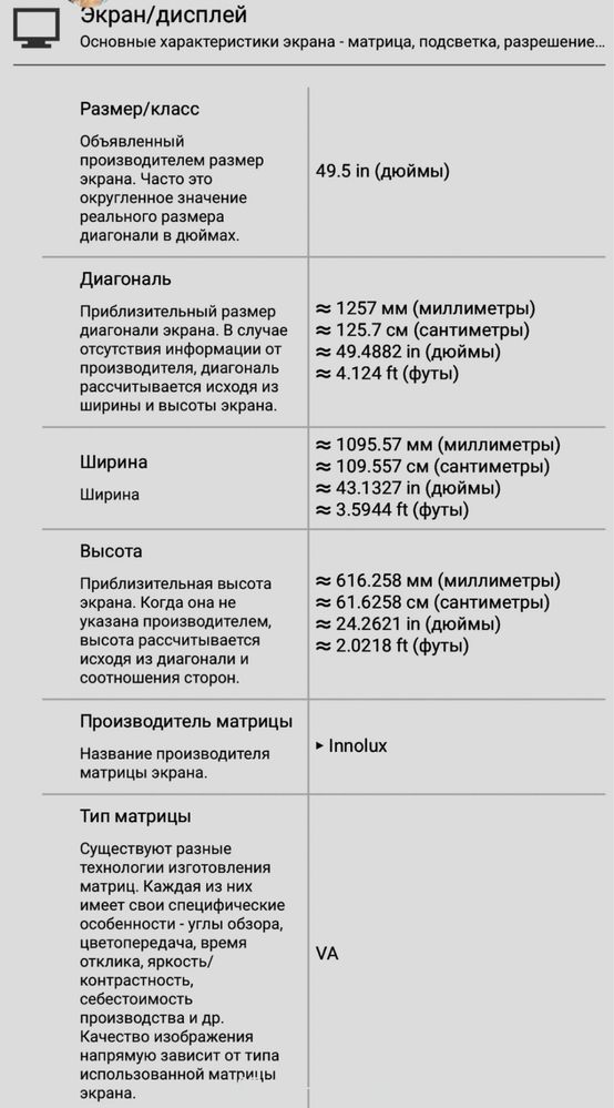 Телевізор Samsung