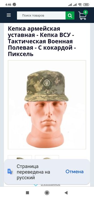 Кепка армейская уставная Кепка ВСУ Тактическая Военная Полевая