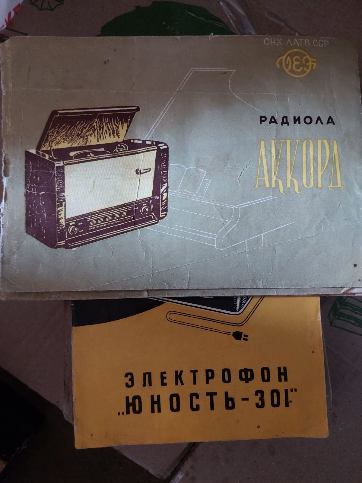 Схемы, паспорта, руководства по эксплуатации