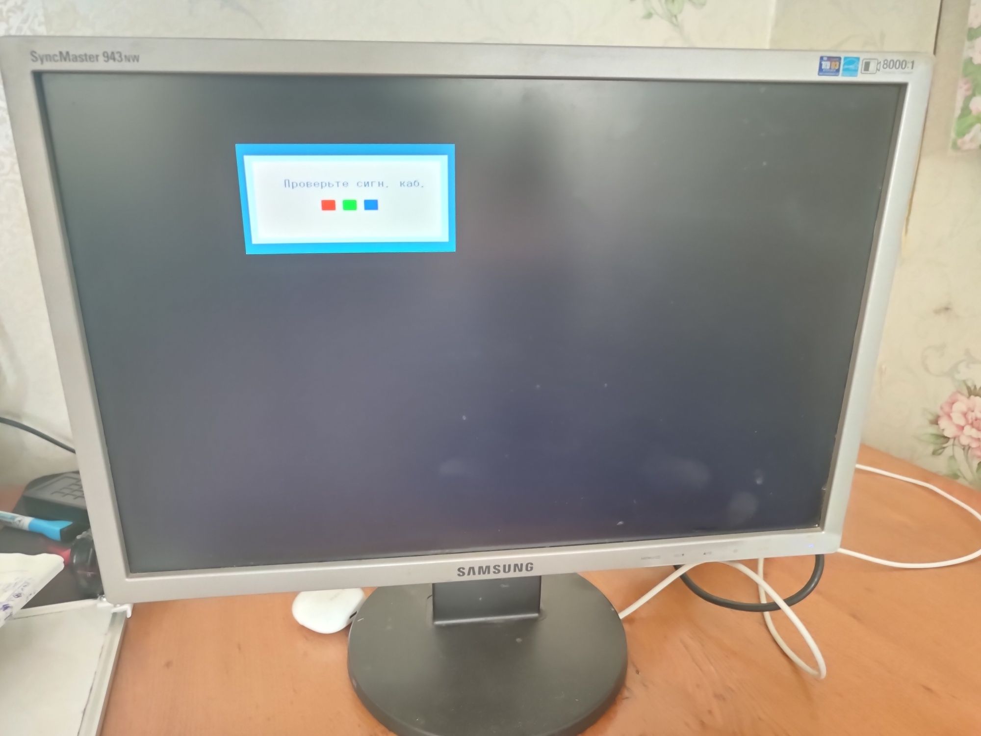 Монитор Samsung 943nw