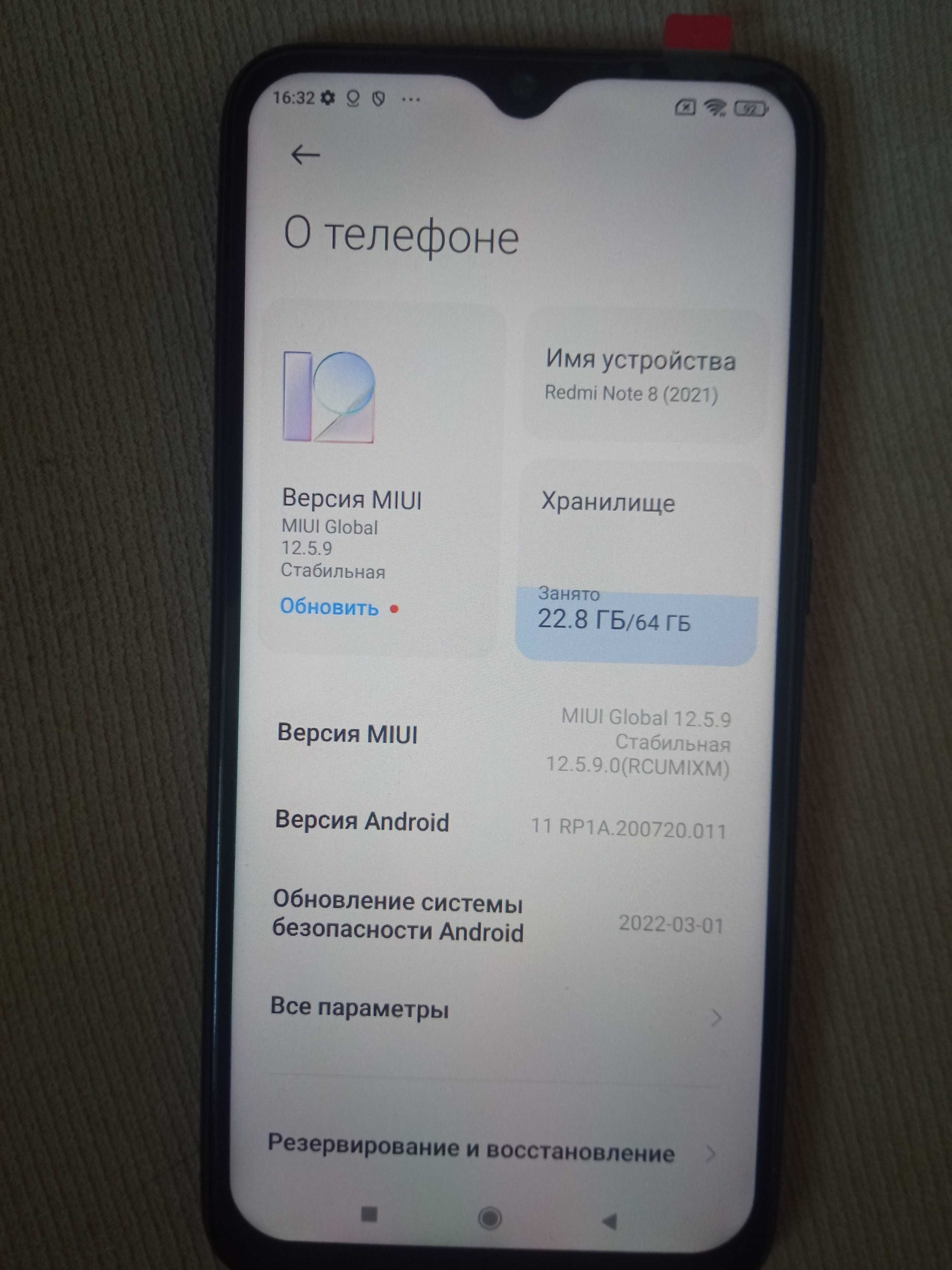 Redmi note 8 2021 Рамка модуля та ін. Розбирання по запчастинах
