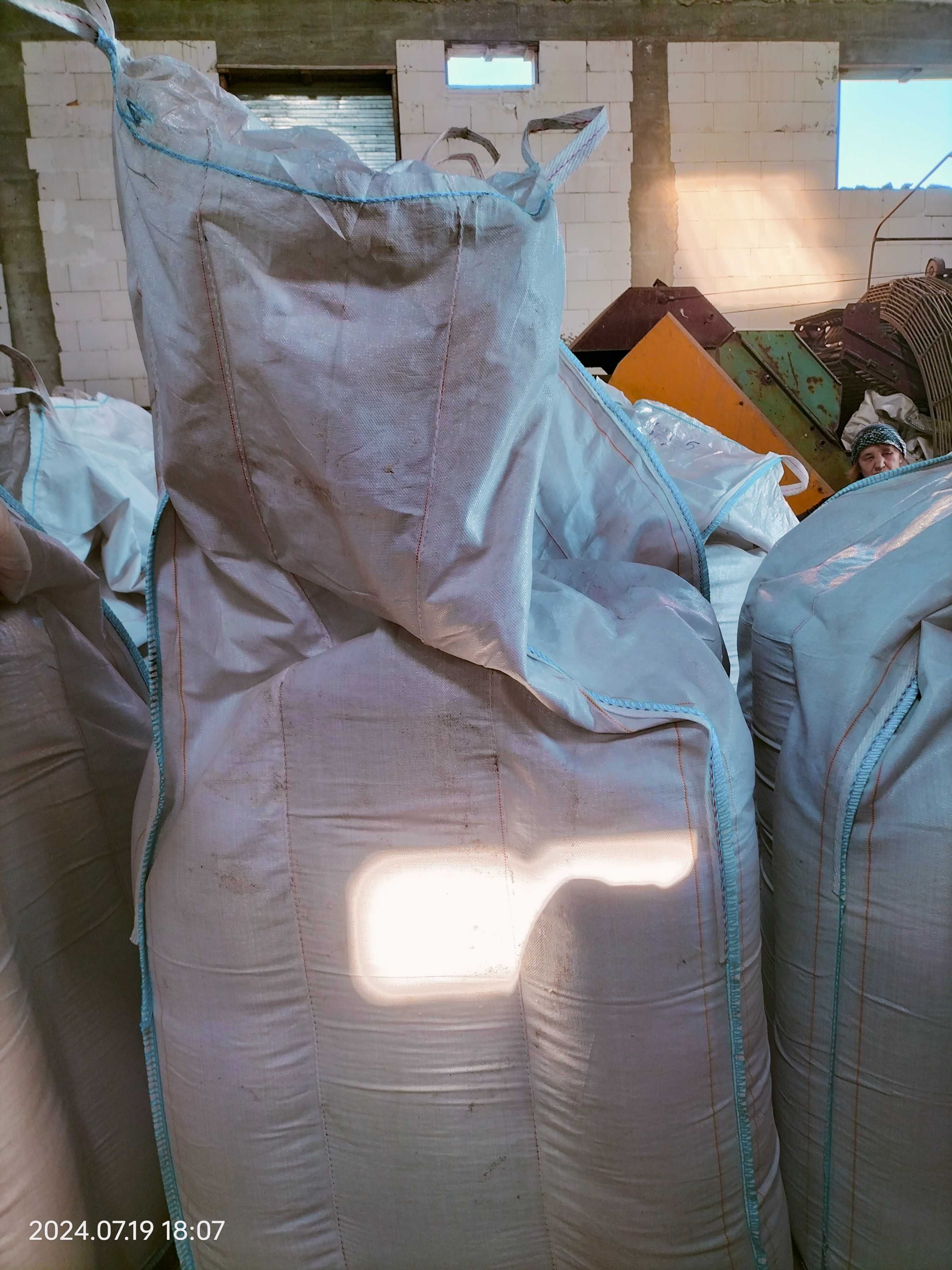 Sprzedam worki big bag