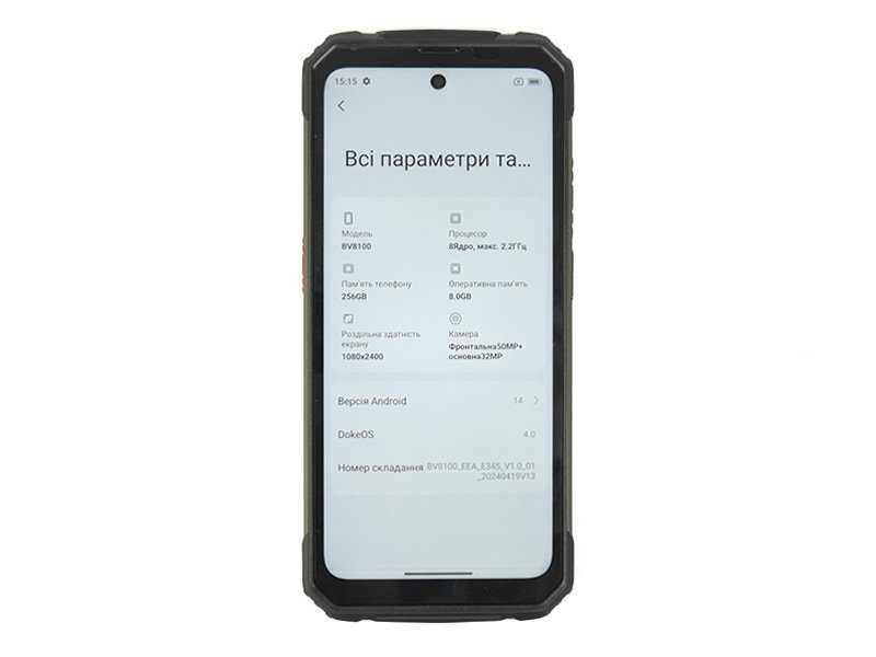 Blackview BV8100 8/256GB, 8800 mАh, Військовий захист MIL-STD-810H