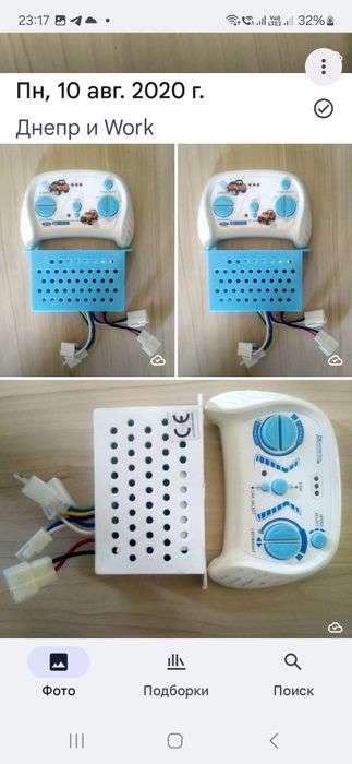 Ремонт детских электромобилей Редукторы усиленные, Блоки управления.