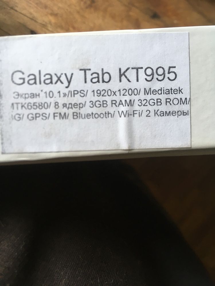 Samsung Galaxy Tab 9