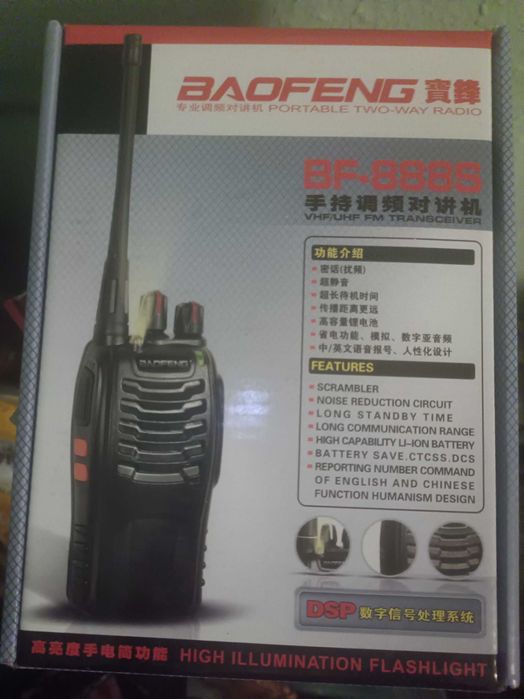 Рація BAOFENG Bf-888s