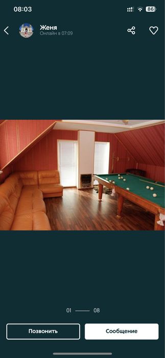 Банька Северный