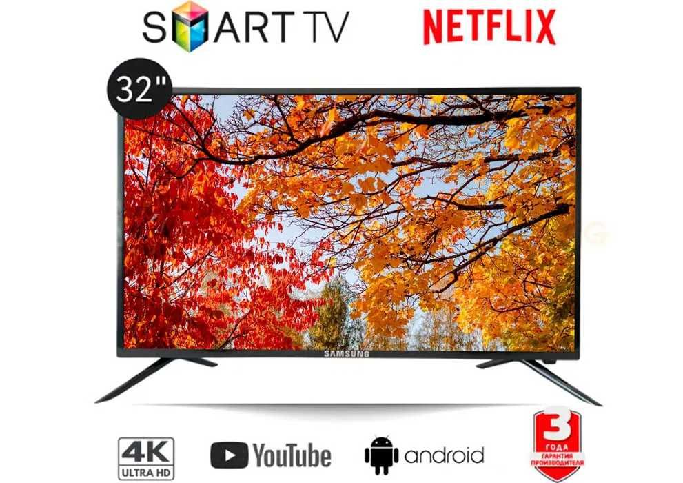 4К Телевизор SMART TV 32 дюйма Wi-Fi IPTV КОРЕЯ Арт 236