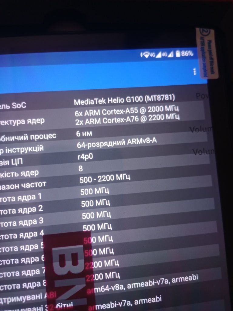 Новий 11" 8/128Gb Helio G100 Android 15 планшет 4G sim