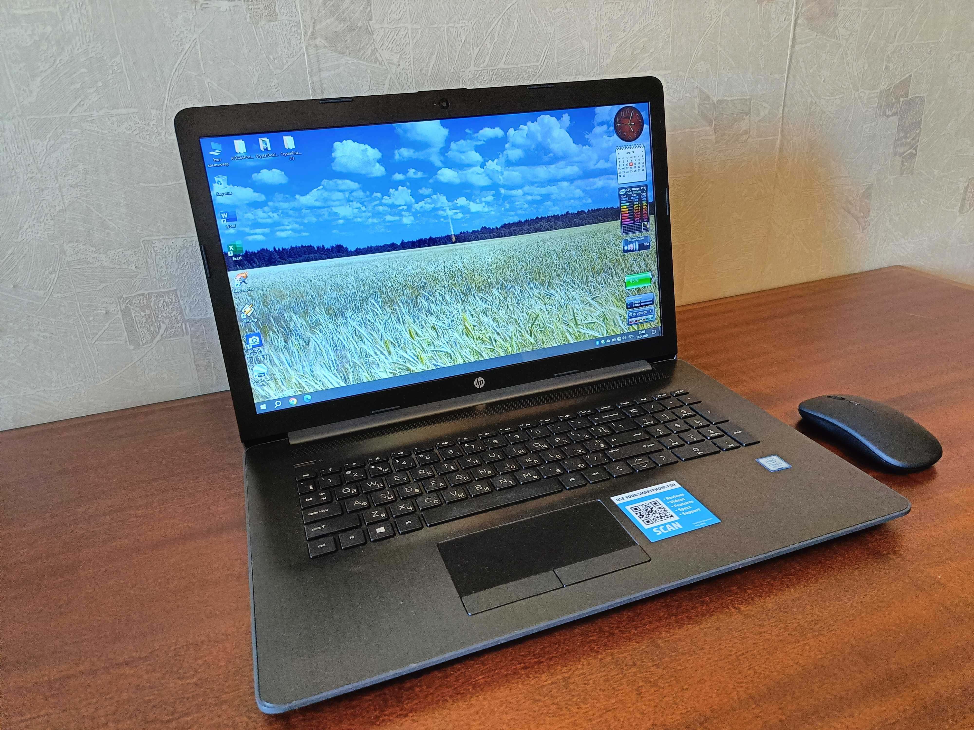 Ноутбук 17,3 HP Pavilion Core i5 8 потоков ssd 256