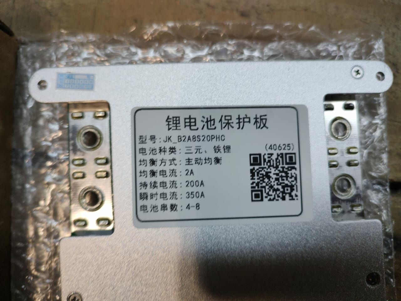 Плата контролю заряду-розряду батарей JK BMS B2A8S20P-HC, B1A8S10P