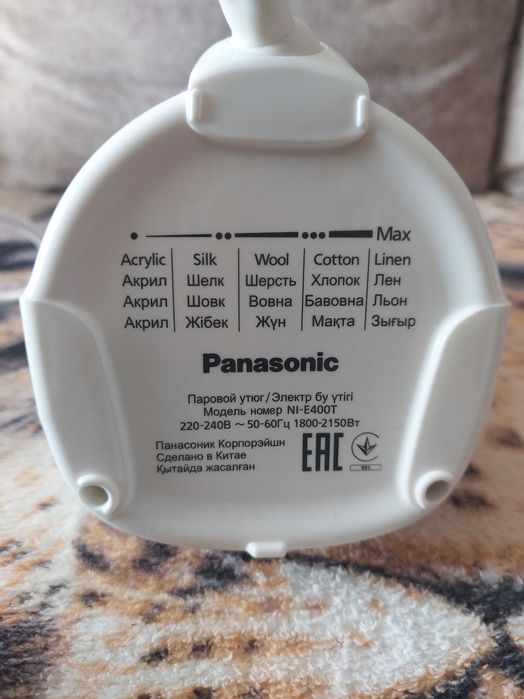 Праска Panasonic