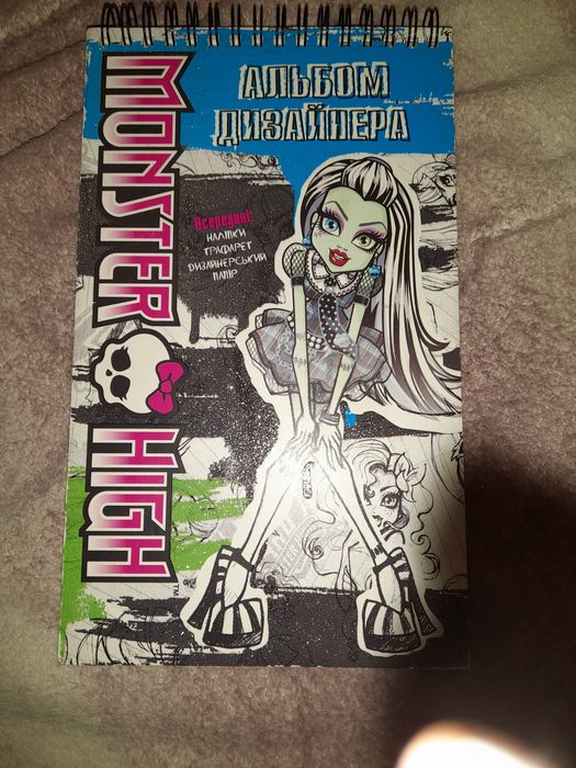 Журнали блокноти монстер хай