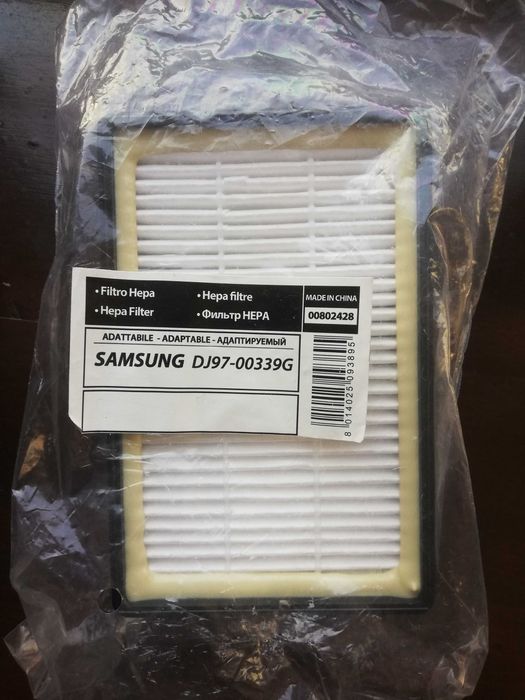 Выходной фильтр HEPA H13 DJ97-00339G для пылесоса Samsung SC8420