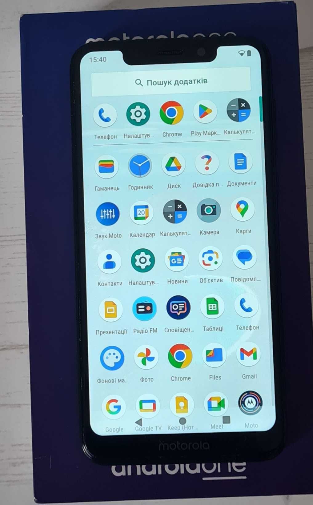 Motorola One (XT1941-4) 4/64GB Android 10.NFC