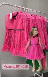 Нарядное детское платье 116
