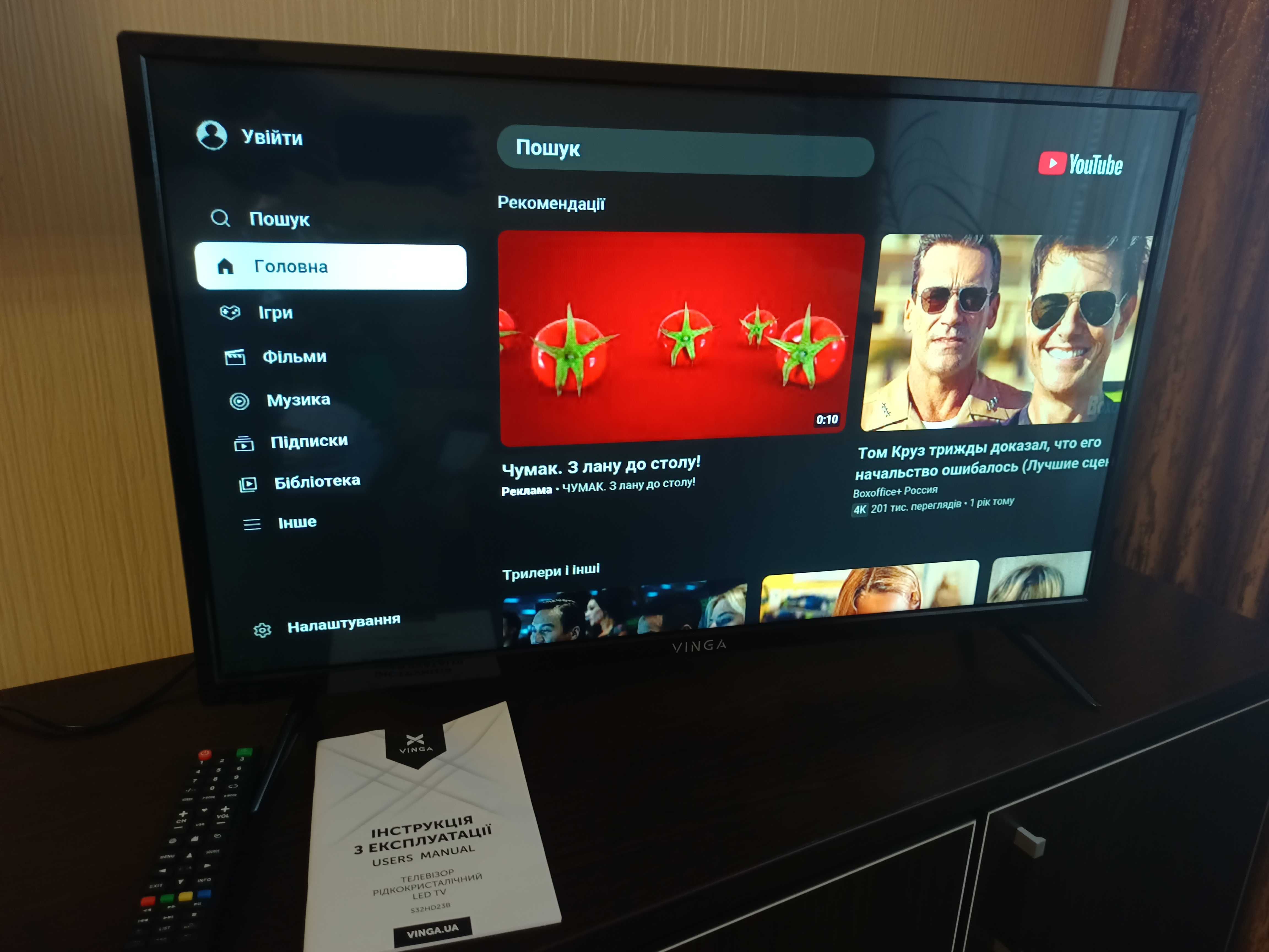 Телевізор Vinga S32HD23B Smart-TV