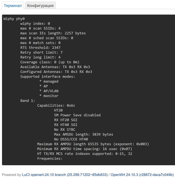 USB Wi-Fi адаптеры 300 Мбит/с на чипах RTL8192EU, м.Лукьяновская