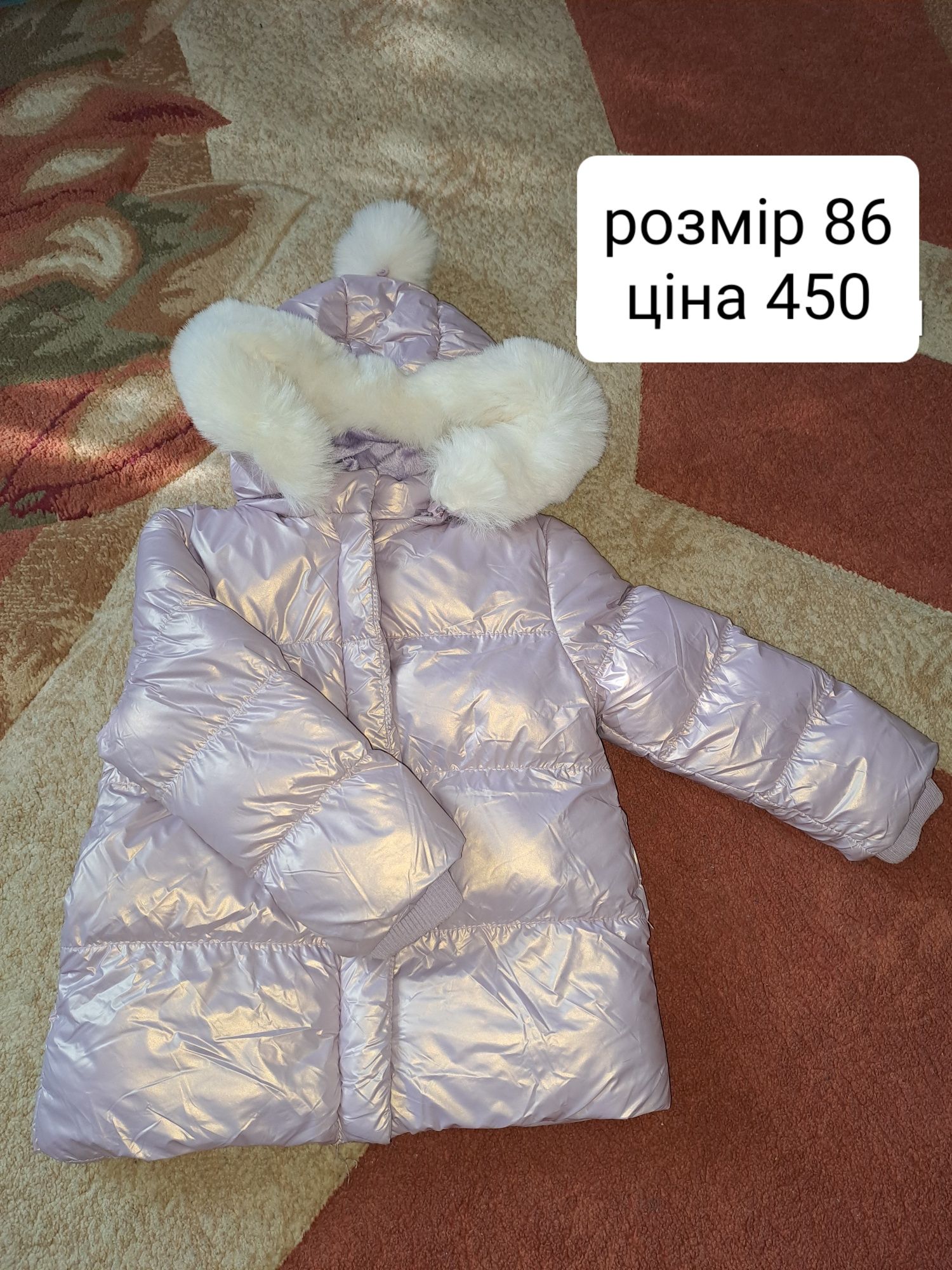 Зимовий  б/у дитячий одяг ,розмір 80,86