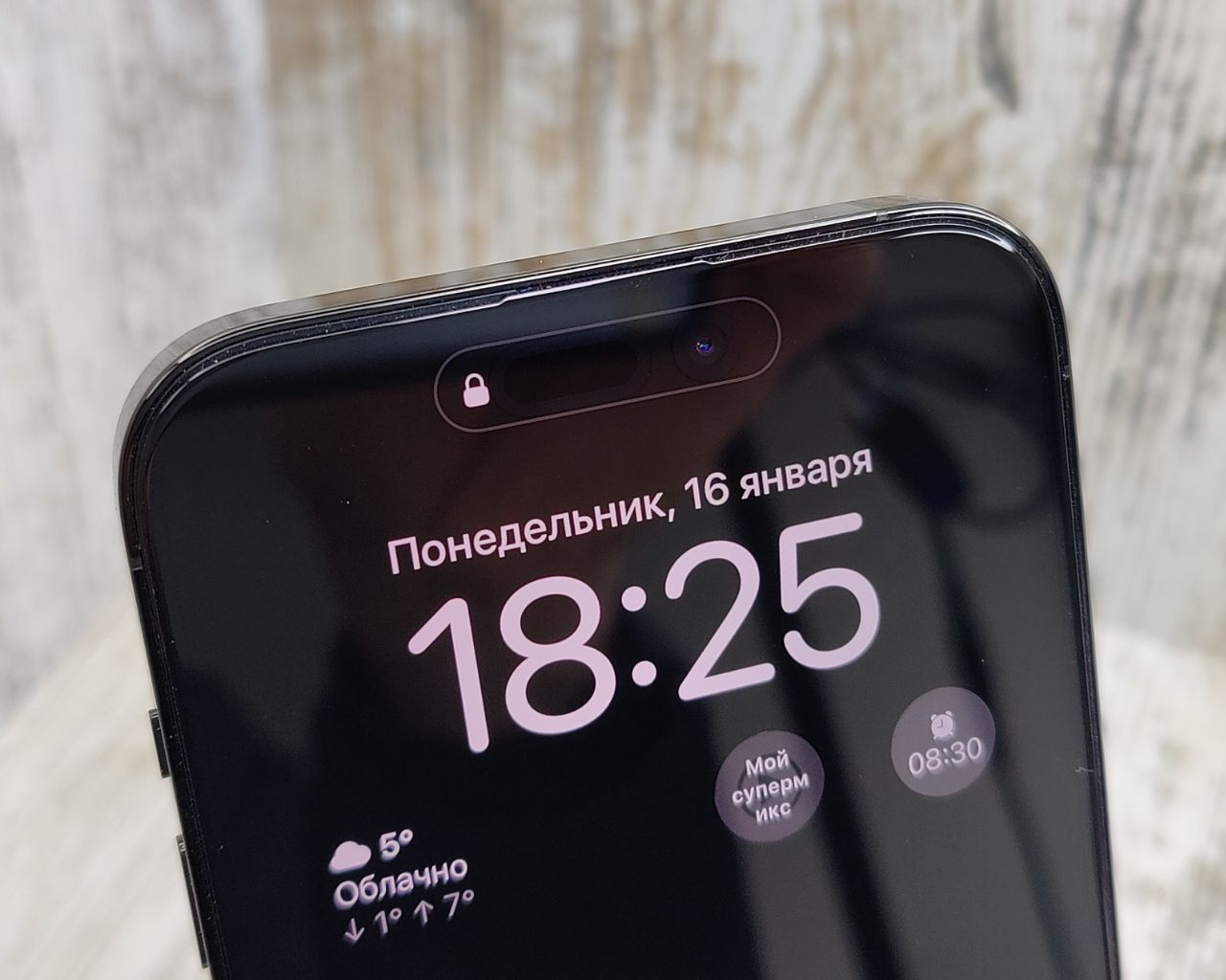 Премиум стекло от Baseus на iPhone 14 Pro Max/ 14 Pro/ 14/ 15 Прочное