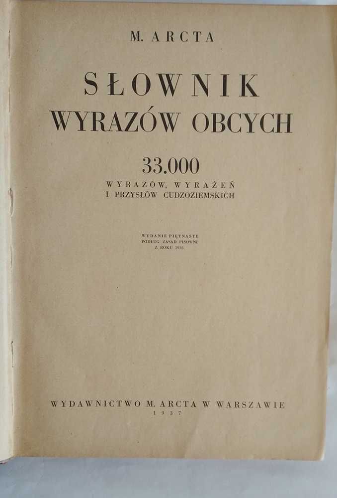 М. Аркта словарь иностранных слов  1937 на польском языке