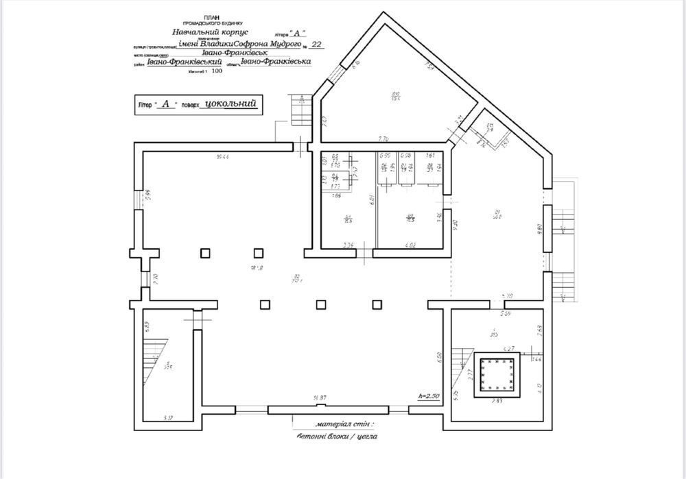 Оренда приміщення вільного призначення!