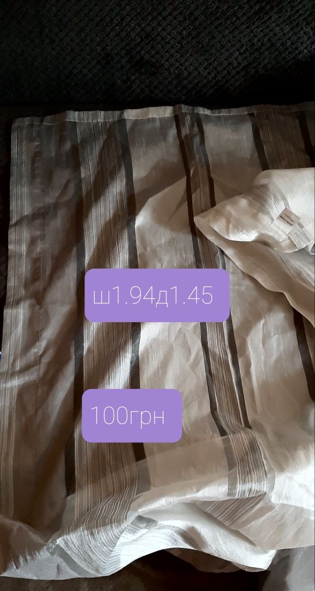 предлагаю тюль для окон
