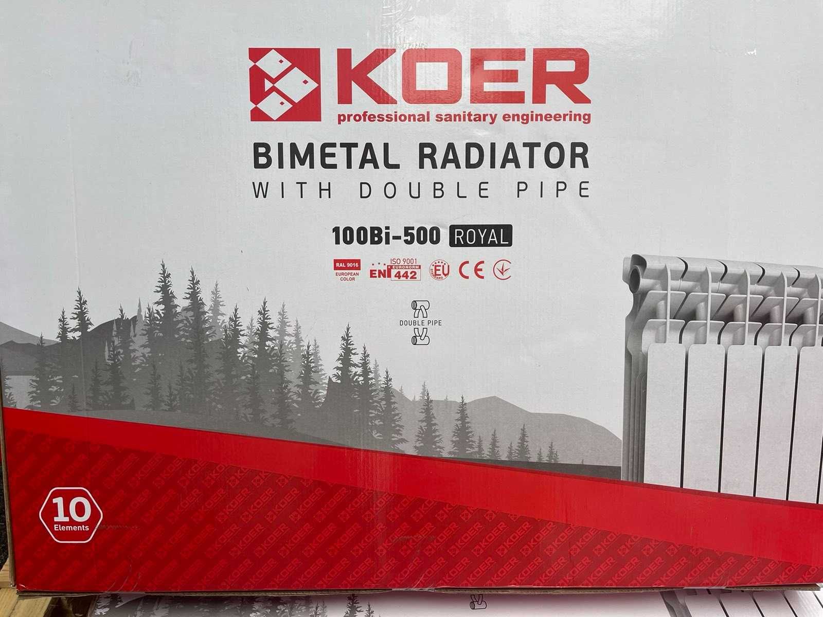 Биметаллический радиатор Koer Royal 500/100 2-х трубный (Чехия)