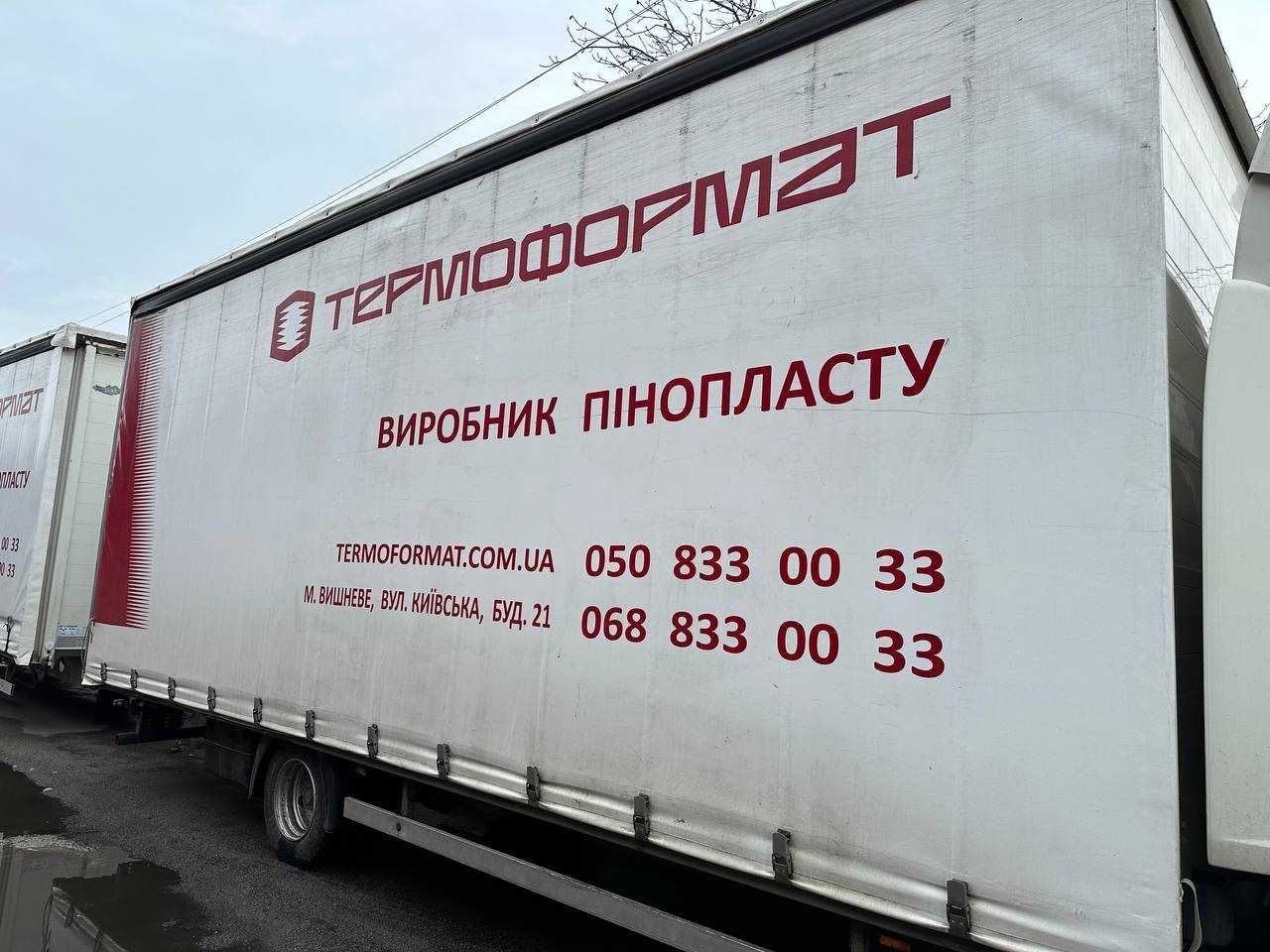 Супер ціна!!! Купити пінопласт ПСБ-25, ПСБ-35 в наявності в Києві!