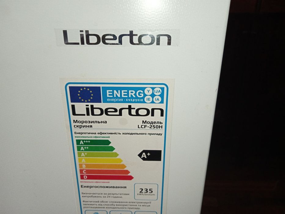 Морозильна скриня Liberton LCF-250H