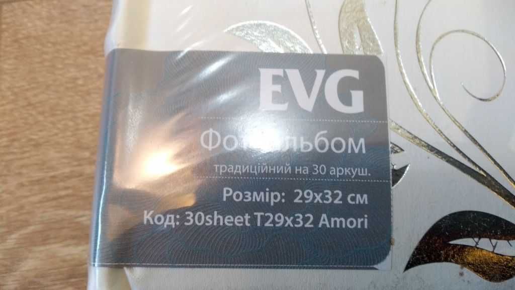 Фотоальбом EVG T29x32 30л Amori