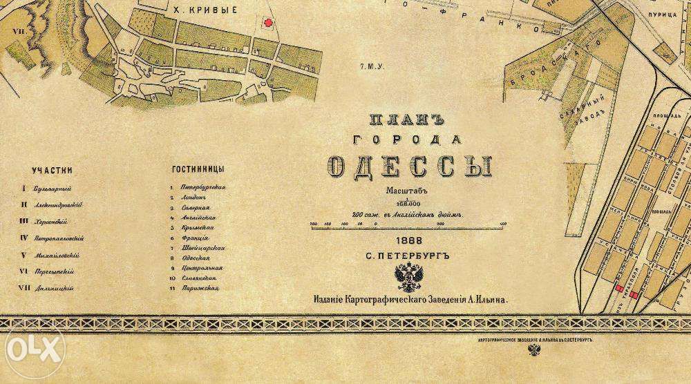 Карта Одессы ХІХ века