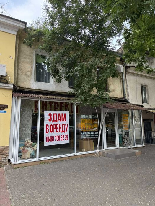 Идеальное место -фасад на М. Арнаутской. ЦЕНА СНИЖЕНА НА 70%!