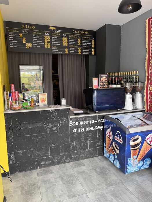 Продам готовий бізнес