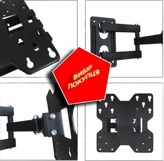 Кронштейн для ТВ настінний тримач крепление для монитора регулировка