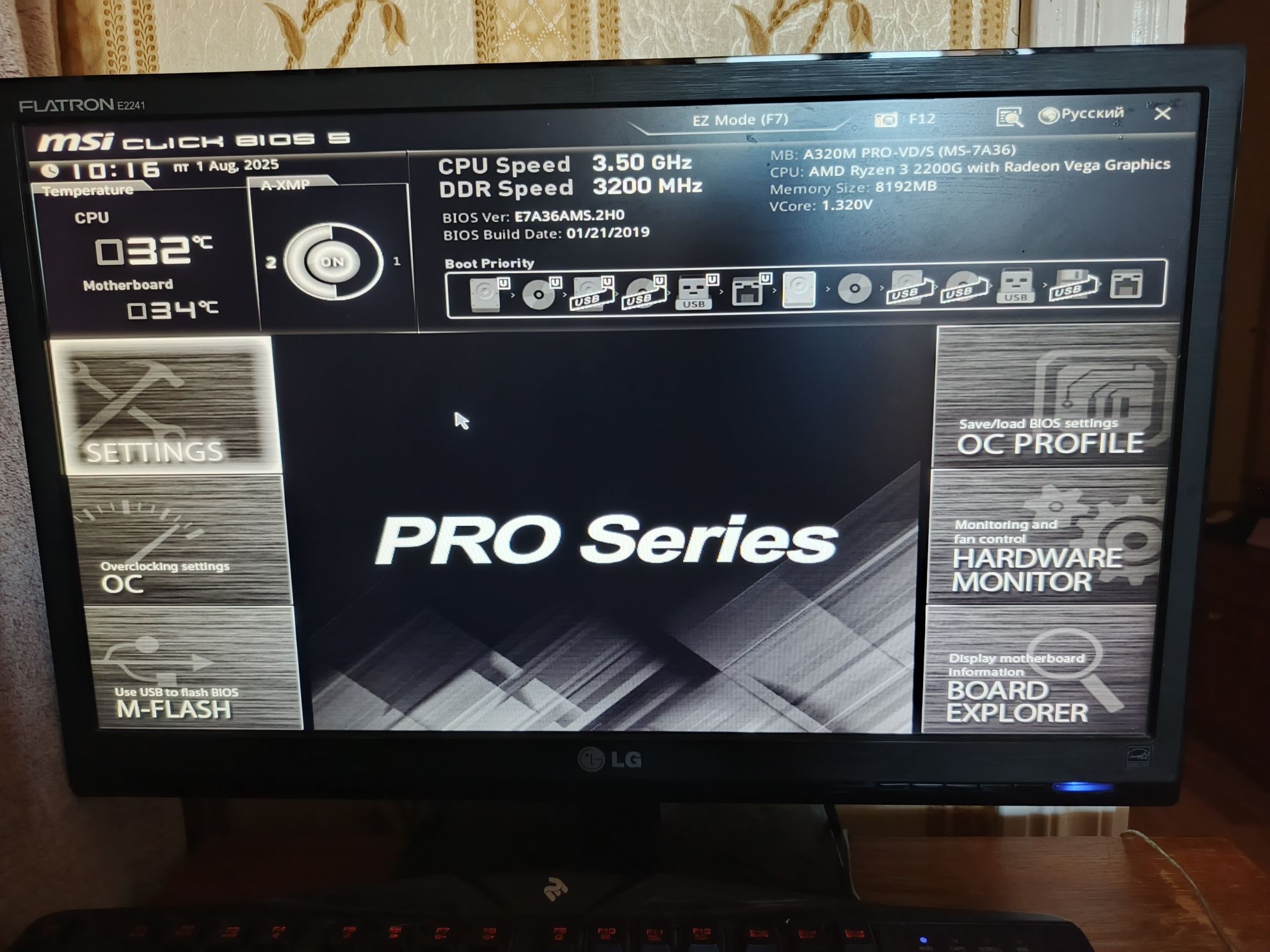 Kingston fury ddr4 3200 Ghz 8gb (2×4)