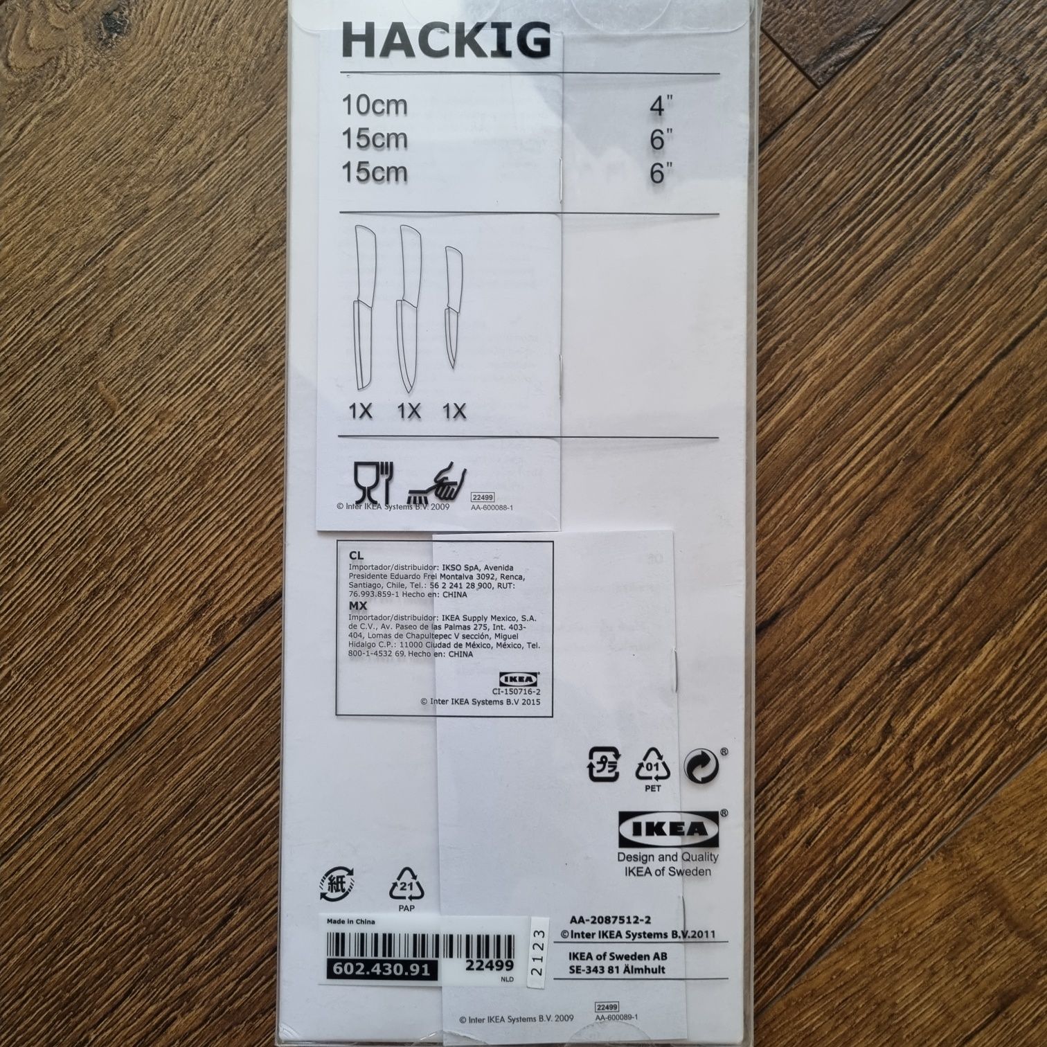 Набір ножів IKEA Hackig